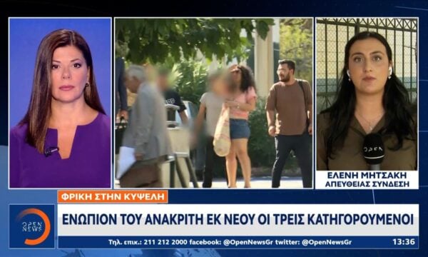 Νέα στοιχεία έρχονται στο φως για το «θρίλερ» της Κυψέλης