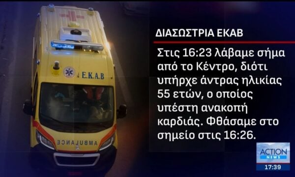 Νέα στοιχεία για τη δράση των δύο γιατρών που διώκονται για κακούργημα – Τα κενά και οι αντιφάσεις στον θάνατο του Γιώργου Μαζωνάκη