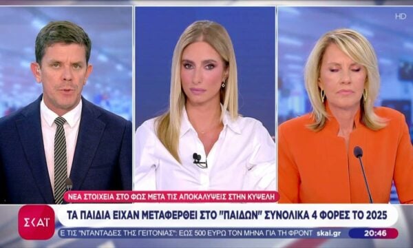 Νέα στοιχεία στο φως μετά τις αποκαλύψεις στην Κυψέλη
