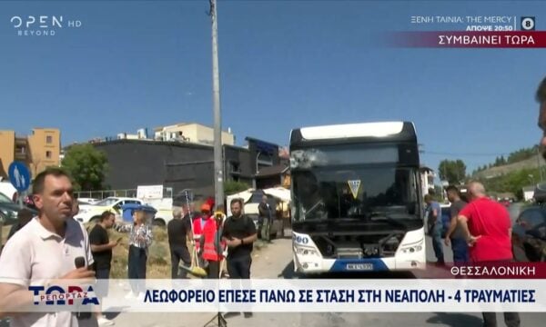 Νεάπολη Θεσσαλονίκης: Λεωφορείο έπεσε πάνω σε στάση – 4 τραυματίες