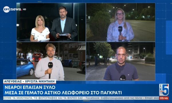 Νεαροί έπαιξαν ξύλο μέσα σε γεμάτο αστικό λεωφορείο στο Παγκράτι