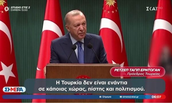Νέες απειλές Ερντογάν: Εμπλοκή με Ελληνικά F16 ανατολικά της Ρόδου