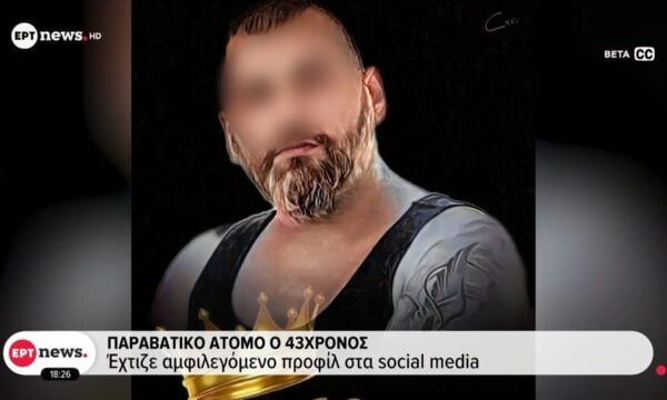 Νεκρό βρέφος στην Κυψέλη: Είχε προφυλακιστεί για μαστροπεία ο 43χρονος – Σεσημασμένος ο Αφγανός
