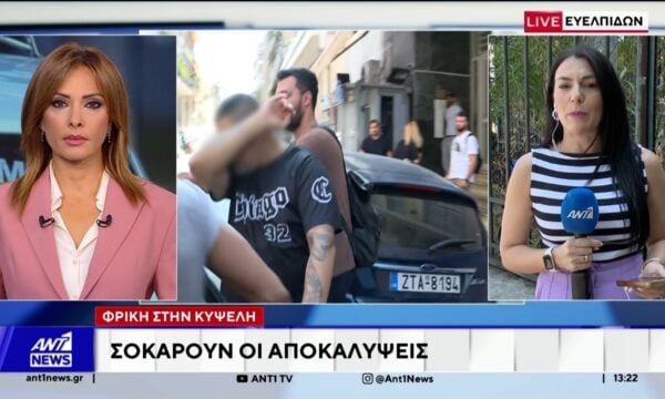 Νεκρό βρέφος στην Κυψέλη: Στον ανακριτή για ανθρωποκτονία από πρόθεση οι 3 συλληφθέντες