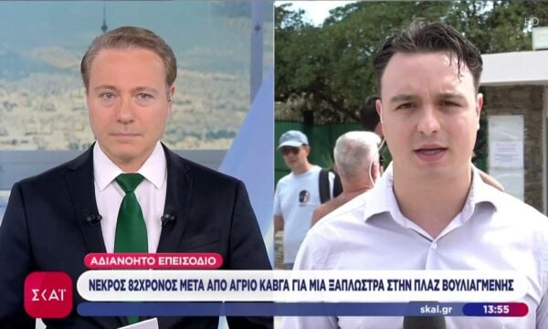 Νεκρός ηλικιωμένος στην παραλία της Βουλιαγμένης μετά από καβγά για μια ξαπλώστρα