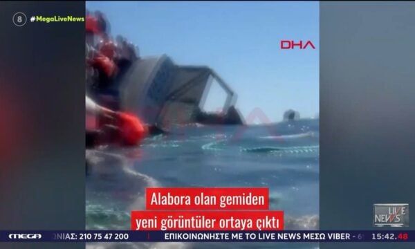 Νέo βίντεο-ντοκουμέντo από το ναυάγιο στην Κερύνεια