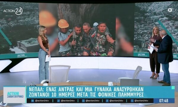 Νεπάλ: Ένας άνδρας και μια γυναίκα ανασύρθηκαν ζωντανοί 10 ημέρες μετά τις φονικές πλημμύρες