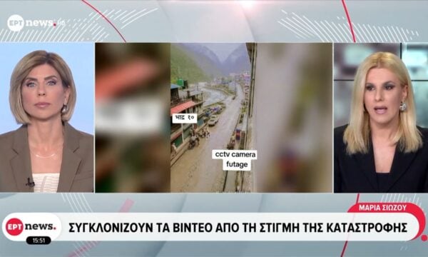 Νεπάλ: Πάνω από 1200 οι νεκροί – Περίπου 4200 οι αγνοούμενοι