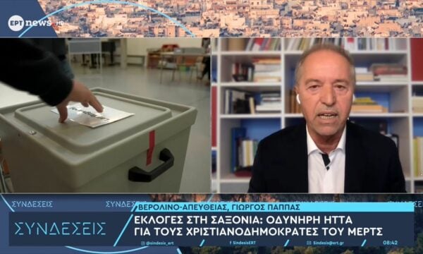 Nίκη του εξτρεμιστικού, ακροδεξιού AfD στη Σαξονία-Άνχαλτ — Δύσκολος ο σχηματισμός νέας κυβέρνησης