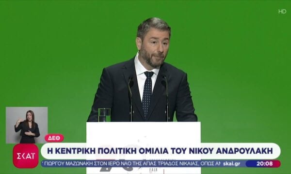 Νίκος Ανδρουλάκης από ΔΕΘ: Επτά τομές που θα βελτιώσουν ουσιαστικά τη ζωή του πολίτη