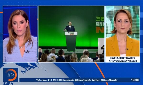 Νίκος Ανδρουλάκης: «Το ΠΑΣΟΚ θα προστατέψει την 1η κατοικία – Παρέμβαση για τα «κόκκινα» δάνεια»