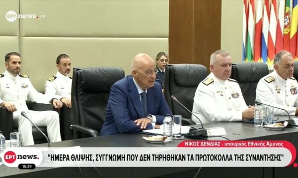 Νίκος Δένδιας: «Ημέρα θλίψης, συγγνώμη που δεν τηρήθηκαν τα πρωτόκολλα της συνάντησης»