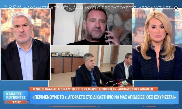 Νίκος Πλακιάς: «Περιμένουμε τον κ. Αγοραστό στο δικαστήριο να μας αποδείξει όσα ισχυρίζεται»
