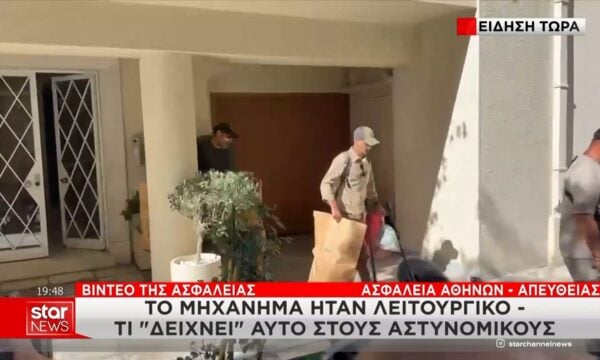 Νωρίτερα στο ιατρείο ο Γ. Μαζωνάκης από την ώρα που δήλωσε η γιατρός – Στην Ασφάλεια οι αδελφές του
