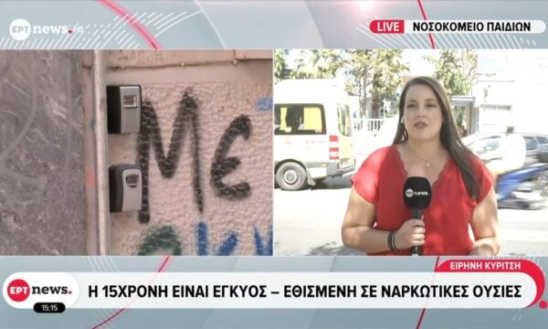 Νοσηλεύονται φρουρούμενα τα ανήλικα αγόρια στο Παίδων