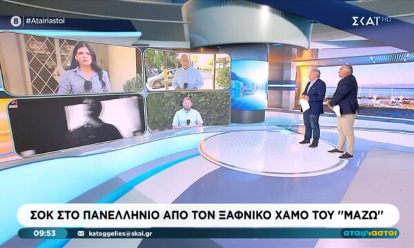 Νοσοκομείο Ελπίς | Μία ώρα προσπαθούσαν με ”ΚΑΡΠΑ” οι γιατροί να επαναφέρουν τον Γ. Μαζωνάκη