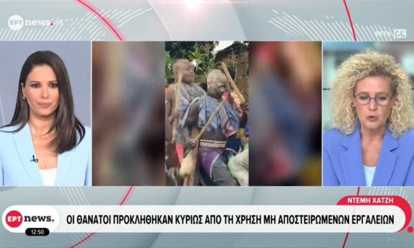 Νότια Αφρική: 43 αγόρια έχασαν τη ζωή τους σε παραδοσιακές τελετές περιτομής