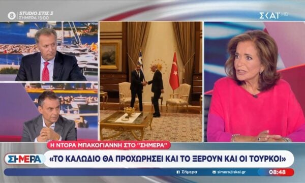 Ντ. Μπακογιάννη: «Δεν βλέπω τετ-α-τετ Μητσοτάκη – Ερντογάν»