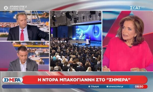 Ντ. Μπακογιάννη: «Ο πρωθυπουργός ήταν καλός στη συνέντευξη Τύπου»