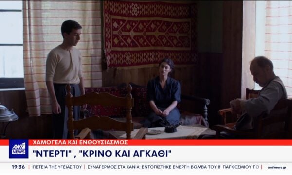 “Ντέρτι” και “Κρίνο και Αγκάθι” έρχονται στον ΑΝΤ1