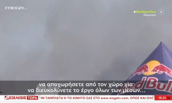 Ντοκουμέντο: Η ανατριχιαστική στιγμή που ανακοινώνεται η πτώση του Phantom