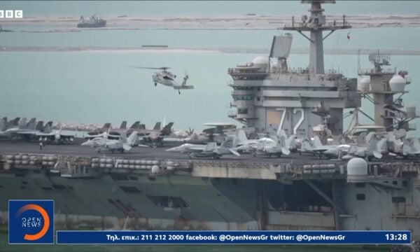 Ντόναλντ Τραμπ: Οι ΗΠΑ είναι έτοιμες να προχωρήσουν σε νέα επιχείρηση