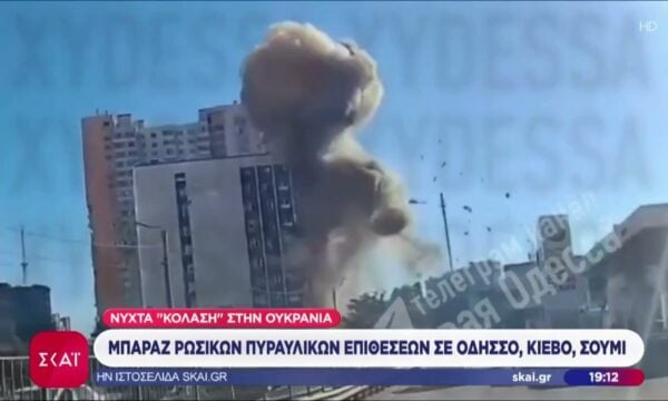 Νύχτα “κόλαση” στην Ουκρανία – Μπαράζ ρωσικών πυραυλικών επιθέσεων