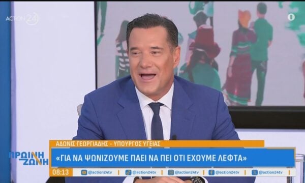 Ο Α. Γεωργιάδης ρωτάει το Chatgpt για τον τζίρο των εστιατορίων: «Δυστυχώς είναι μείον 0,9%»