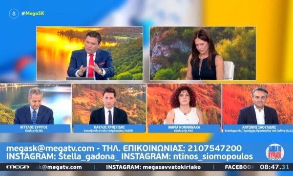 Ο Α. Συρίγος, ο Π. Χρηστίδης, η Μ. Κομνηνάκα & ο Α. Σαουλίδης «MEGA Σαββατοκύριακο»