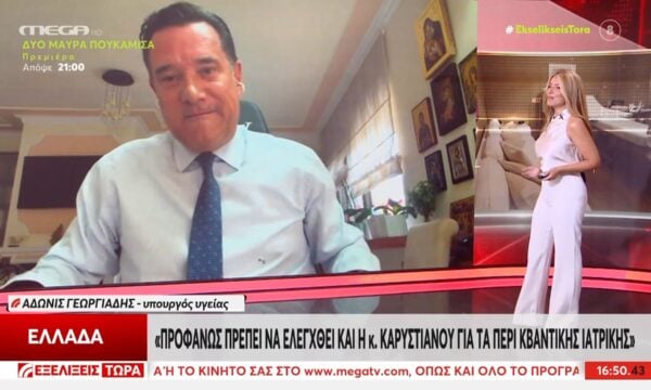 Ο Άδωνις Γεωργιάδης στην εκπομπή  «Εξελίξεις Τώρα»
