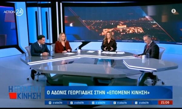Ο Άδωνις Γεωργιάδης στην Επόμενη Κίνηση