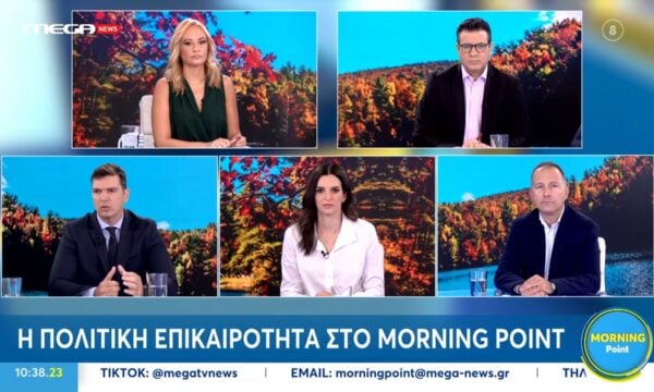 Ο Αλ. Μαρκογιαννάκης, η Ολ. Μαρκογιαννάκη και ο Β. Μεταξάς στο «Morning Point»