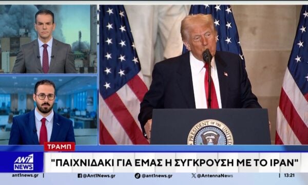 Ο Αμερικανός Πρόεδρος επιχειρεί να υποβαθμίσει τη σύγκρουση με το Ιράν