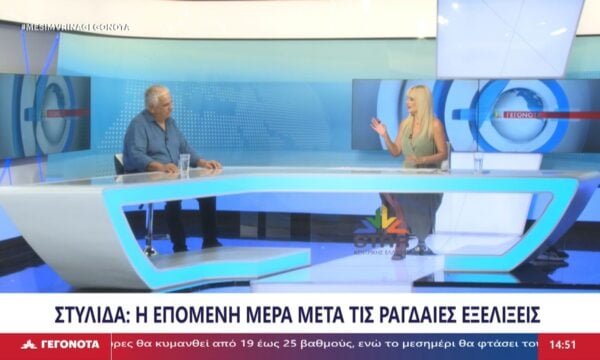 Ο Αναπληρωτής του Δημάρχου Στυλίδας Κώστας Φούντας στο STAR