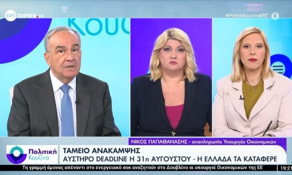 Ο αναπληρωτής Υπουργός Οικονομικών, Νίκος Παπαθανάσης, στην «Πολιτική Κουζίνα»