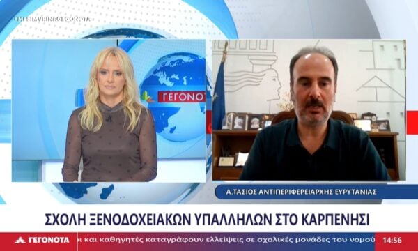Ο Αντιπεριφερειάρχης Ευρυτανίας, Άρης Τασιός στο STAR