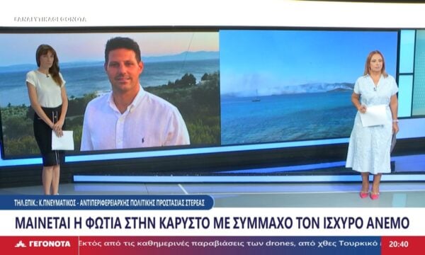 Ο Αντιπεριφερειάρχης Πολιτικής Προστασίας, Κώστας Πνευματικός στο STAR