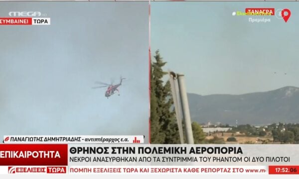 O αντιπτέραρχος ε.α Παναγιώτης Δημητριάδης στο “Εξελίξεις Τώρα”