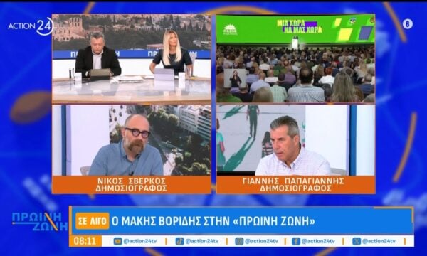 Ο απόηχος του διήμερου ΠΑΣΟΚ στη ΔΕΘ – Εβδομάδα ερευνών για τα κόμματα και νέες δημοσκοπήσεις