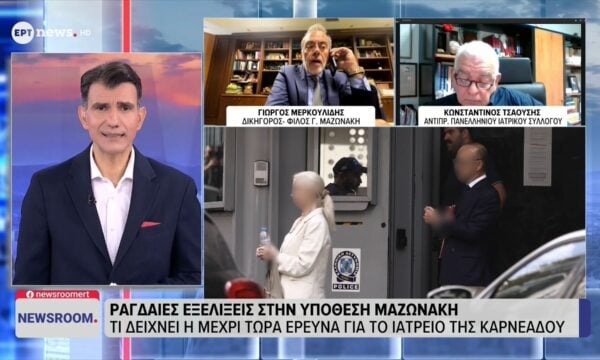 Ο δικηγόρος και φίλος του Γιώργου Μαζωνάκη, Γιώργος Μερκουλίδης στο ΕΡΤnews