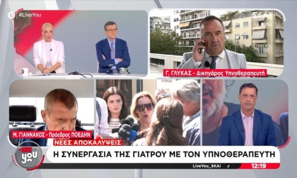 Ο  δικηγόρος του υπνοθεραπευτή για την υπόθεση Μαζωνάκη στο «Live You»