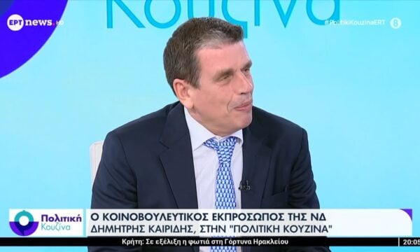 Ο Δημήτρης Καιρίδης (Κοινοβουλευτικός Εκπρόσωπος της Νέας Δημοκρατίας) στο ΕΡΤ news