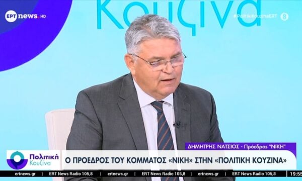 Ο Δημήτρης Νατσιός (Πρόεδρος του Κόμματος «Νίκη») στο ΕΡΤ news