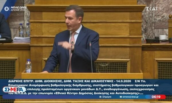 Ο Δουδωνής στη Βουλή για τη στάση του Μαζωνάκη υπέρ της Δημοκρατίας