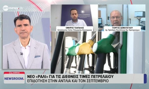 Ο εκπρόσωπος Τύπου Υπουργείου Οικονομικών Όμηρος Τσάπαλος και ο πρ. πρόεδρος Πανελλ. Ομ. Πρατηριούχων Γιώργος Ασμάτογλου στο ΕΡΤnews