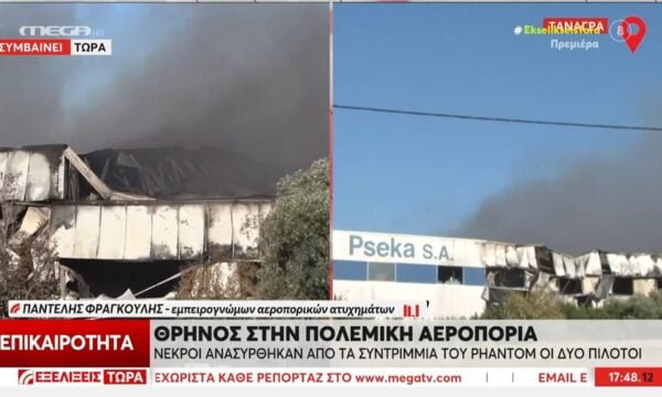 Ο εμπειρογνώμων αεροπορικών ατυχημάτων Παντελής Φραγκούλης στο “Εξελίξεις Τώρα”