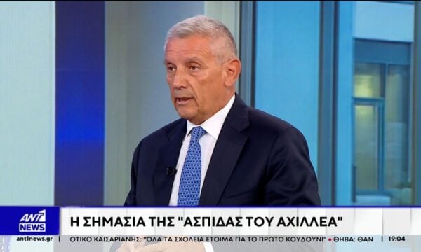 Ο επίτιμος Αρχηγός ΓΕΕΘΑ, Κωνσταντίνος Φλώρος, για την “Ασπίδα του Αχιλλέα” και τα παράνομα θαλάσσια πάρκα