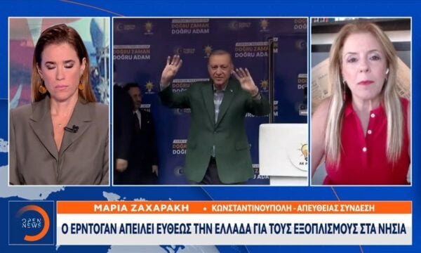 Ο Ερντογάν απειλεί ευθέως την Ελλάδα για τους εξοπλισμούς στα νησιά