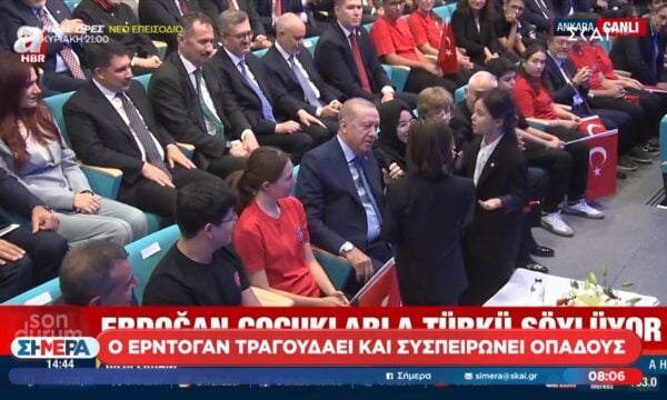 Ο Ερντογάν τραγουδάει και συσπειρώνει οπαδούς