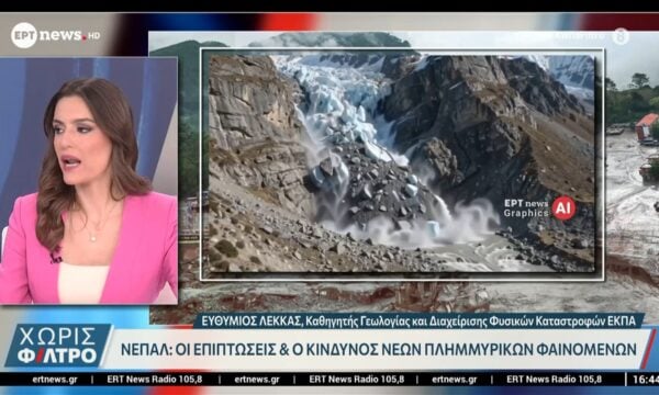 Ο Ευθύμιος Λέκκας για τον φονικό σεισμό στο Νεπάλ
